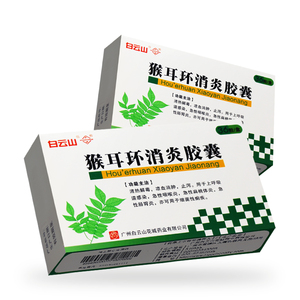 花城 猴耳环消炎胶囊 36粒/盒