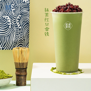欧蕾拿铁1kg 抹茶红豆拿铁粉热冲饮冬季奶茶店专用原料奶茶粉袋装