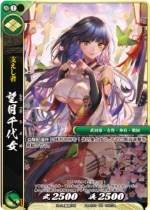 【春日山城】战国大战tcg 双pr-030 望月千代女
