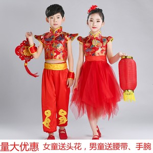 六一儿童武术表演服中国结秧歌服打鼓服喜庆开门红舞蹈演出服装