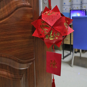 新年元宵纯手工红包灯笼 亲子灯笼制作 儿童diy中秋灯笼一套配件