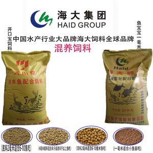 海大鱼饲料开口料鱼苗饲料鲫鱼饲金鱼鲟鱼武昌鱼散装整吨半吨整包