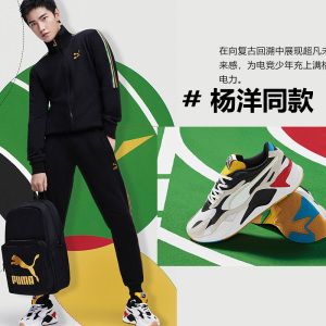 puma彪马男女鞋2020冬杨洋同款运动休闲rs-x跑步老爹鞋 373308-01