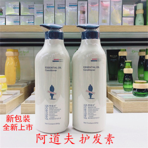 阿道夫护发素500g800g滋润修护干枯柔顺改善毛躁女顺滑新款正品