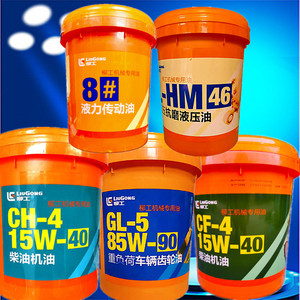 柳工通用柴油机油cf-4 15w-40工程机械铲车叉车挖掘机专用机油18l