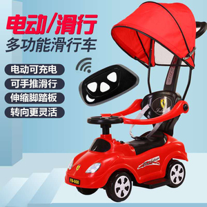 儿童电动四轮车带遥控可手推多功能宝宝玩具车可坐人带音乐滑行车