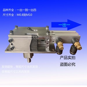 螺丝分料器一出一一出二一出三一出四吹气螺丝机自动分料不卡料