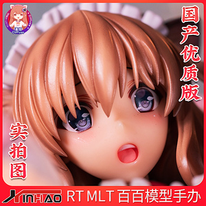 000人付款淘宝祖国版 猫柳百百 猫柳茉茉 猫耳女仆 深崎暮人猫柳桃