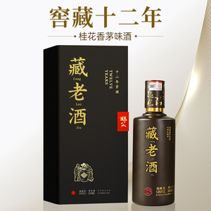 坤沙酒酱香型窖藏