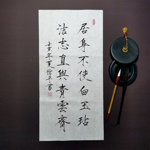 手写瘦金体毛笔字软笔七方书法作品纸代写定制书房宿舍挂可装裱