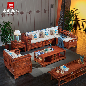 红木沙发新中式花梨木刺猬紫檀沙发转角贵妃客厅L型实木沙发组合