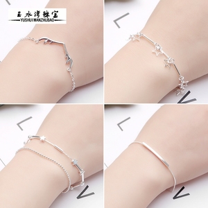 10元手链-淘宝拼多多热销10元手链货源拿货 - 阿里巴巴货源