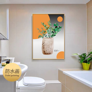 小清新植物卫生间装饰画浴室卫生间防水免钉挂画酒店会所厕所壁画