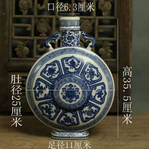 景德镇仿古瓷 大清乾隆双耳青花八宝纹抱月瓶 古玩收藏摆件工艺品