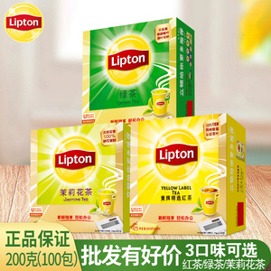 Lipton立顿s100精选茶包绿茶红茶茉莉花茶优选茶叶袋泡茶包100包