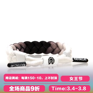 rastaclat官方正品小狮子 渐变系列 sheriff 黑白色 经典鞋带手链