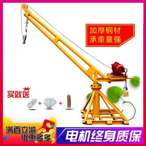 上料吊篮快速吊机提升机 建筑装修楼层上料机楼房高层220v小型