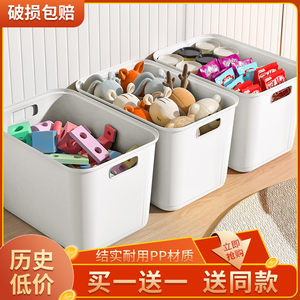杂物收纳箱衣柜装衣服衣物储物盒塑料宿舍带盖玩具整理箱子收纳盒