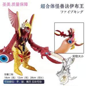 超大号五帝王新款软胶奥特曼怪兽模型防摔怪兽儿童玩具男孩