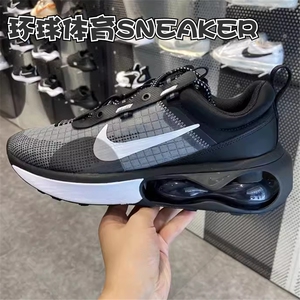 Nike耐克Air Max 2021气垫增高男鞋缓震透气休闲运动跑步鞋DA1925