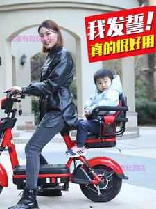 自行车带儿童座椅子后置电动车围栏扶手婴儿小孩宝宝安全坐椅后座