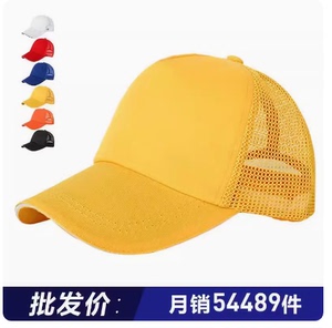 儿童小黄帽幼儿园帽定制印logo纯棉遮阳太阳帽小学生成人帽订做