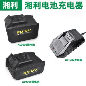 超泉湘利匠新电动扳手角磨机电锤20V4.0电池2.0充电器12v电钻16v