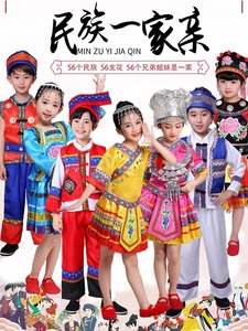 六一演出服少数民族服饰儿童舞蹈服饰壮族女童苗族表演服儿童时装