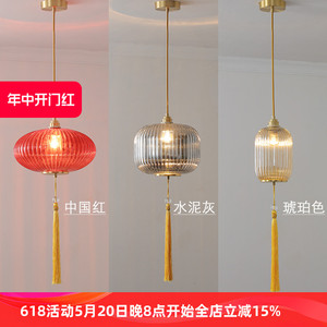 新中式全铜小吊灯简约轻奢走廊过道玄关餐厅阳台红色灯笼玻璃灯具