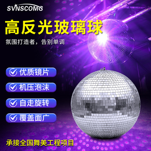迪斯科球灯 酒吧KTV镜面反光球 夜店射灯舞台装饰disco反射玻璃球