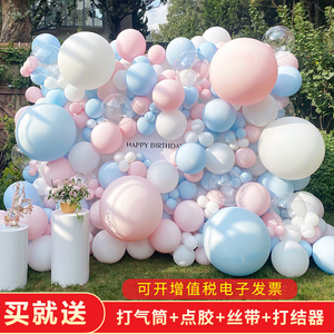 10寸双层加厚马卡龙色乳胶气球糖果彩色双套汽球拱门网红61儿童节