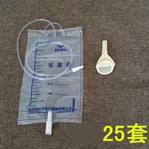 9012人付款天猫一次性乳胶男士导尿套家用接尿器卧床男用小便器老人尿