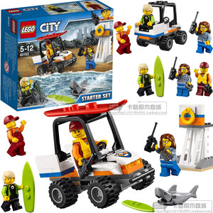 lego乐高60163city城市系列 海岸警卫队入门套装益智拼装积木玩具