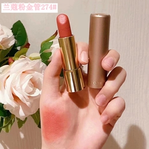 正装 兰蔻lancome粉金管菁纯口红唇膏哑光丝绒小蛮腰直管888