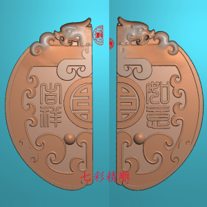 回纹吉祥如意无事牌精雕图jdp灰度图bmp浮雕图玉雕仿古平安牌9651
