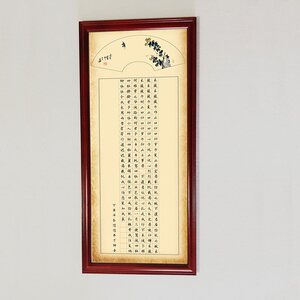 复古实木相框a4 a3 26*78cm小楷 钢笔硬笔书法纸长卷作品装裱画框