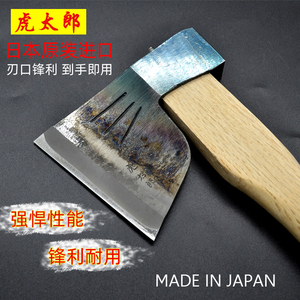日本原装进口腰砣竹割铊 日式野炊腰铊消防开山修枝野营柴刀