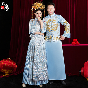 蓝色秀禾服新娘2022新款中式结婚礼服男女套装古装嫁衣秀和服情侣