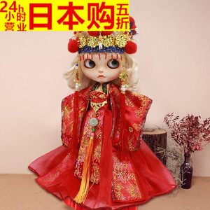 日本blythe小布娃娃衣服 传统新娘装 中国风 凤冠霞帔 blythe小