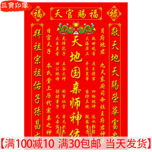 00喜之家8淘宝佛龛壁挂式吊柜神台神龛供台神柜地主爷神位柜13人