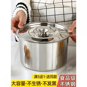 苏泊尔适用不锈钢盆圆形带盖家用味盅调味罐厨房油缸料理调料盆调