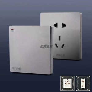 朗鹤电器开关插座面板k18灰色家用86型墙壁一开五5孔插座带开关