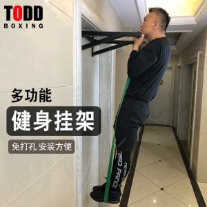 室内单杠引体向上器吊杠拉伸吊环健身器材家用挂架免打孔门上单杆