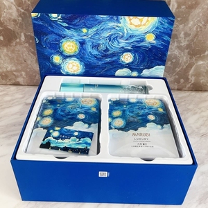 丸美富勒烯星空礼盒面膜 丸美蓝钻水紧致保湿正品发光祛黄