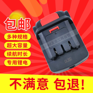 包邮 图斯朗 TOOLSTRONG 24V 充电式电钻 电钻锂电池充电器 电源