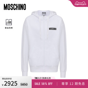 Moschino/莫斯奇诺  男士泰迪熊印花拉链连帽卫衣