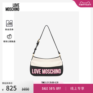 「线上专享」Love Moschino 24春夏 女士Free Time单肩包