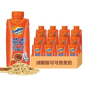 8月产阿华田燕麦乳330ml/6/12瓶可可味麦芽乳巧克力饮品减糖版