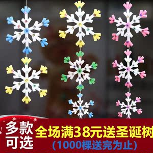 圣诞节装饰品圣诞雪花片圣诞树挂件舞蹈道具立体雪花挂饰