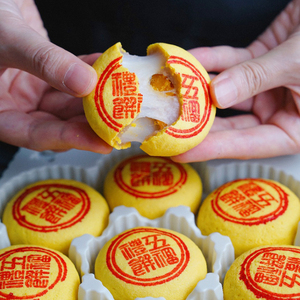 福建闽南林小丫五福大饼迷你版400g芋泥咸蛋黄中秋月饼礼盒装团购